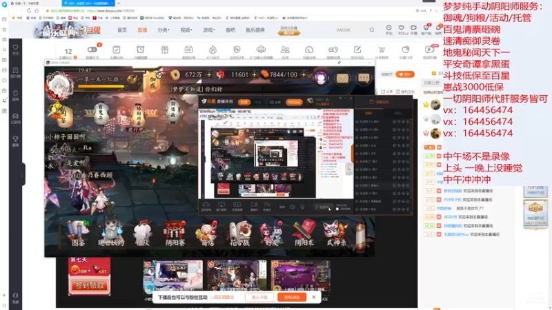 【2021-08-19 19点场】HXD丶友蓝雨：冲崽战加油蓝哥 开个钻粉吧好兄弟