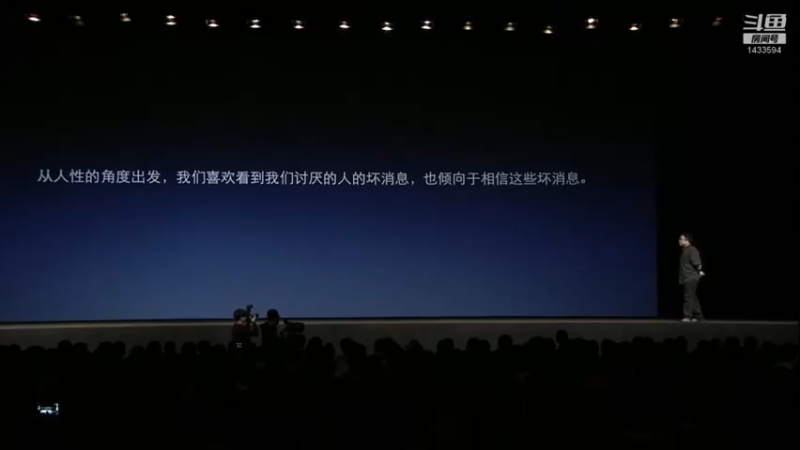 【2021-08-19 22点场】SmartisanTeam：罗永浩演讲发布会集锦