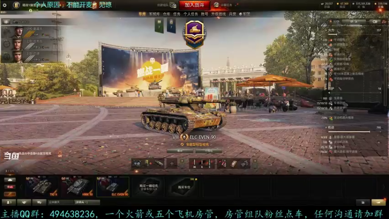 【2021-08-20 19点场】暗夜幽霊：幽霊：新一期招募开始了