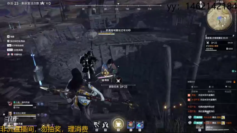 【2021-08-14 00点场】电竞少女幽灵酱：陪你们陪过七夕