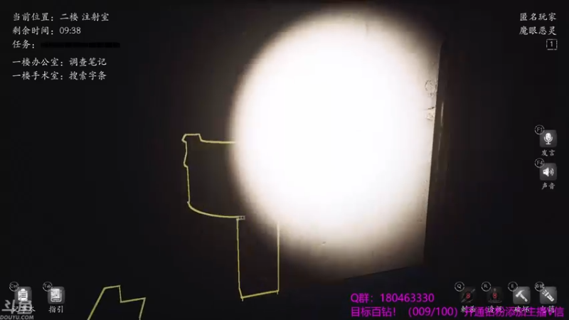 【2021-08-18 05点场】就叫啊翼吧：啊翼：陪你度过每一个无聊的夜