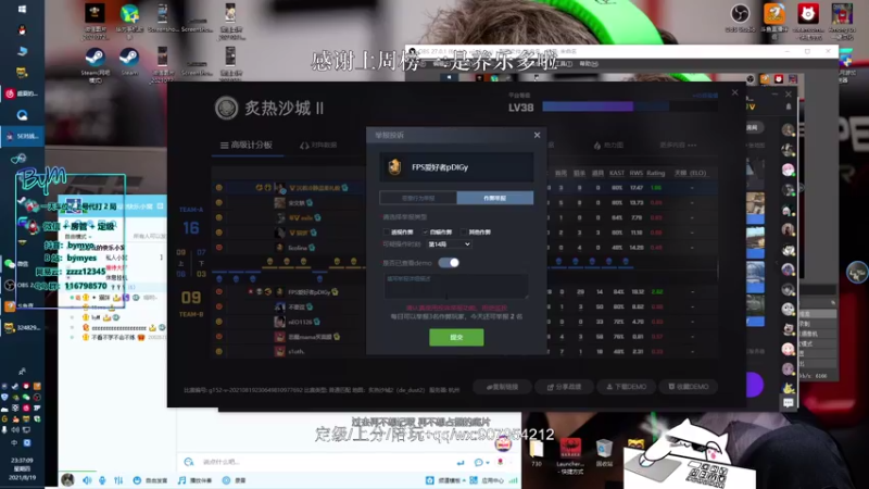 【2021-08-19 23点场】byMgogo：【阿b】狠男