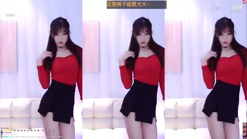 萌七-4这是裤子