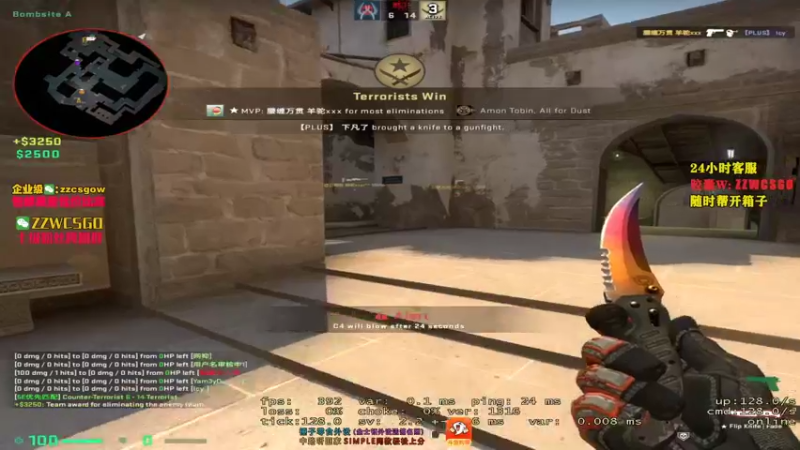 【2021-08-20 08点场】CSGO解说伟伟：《Simple上才艺 晚上5EPL》