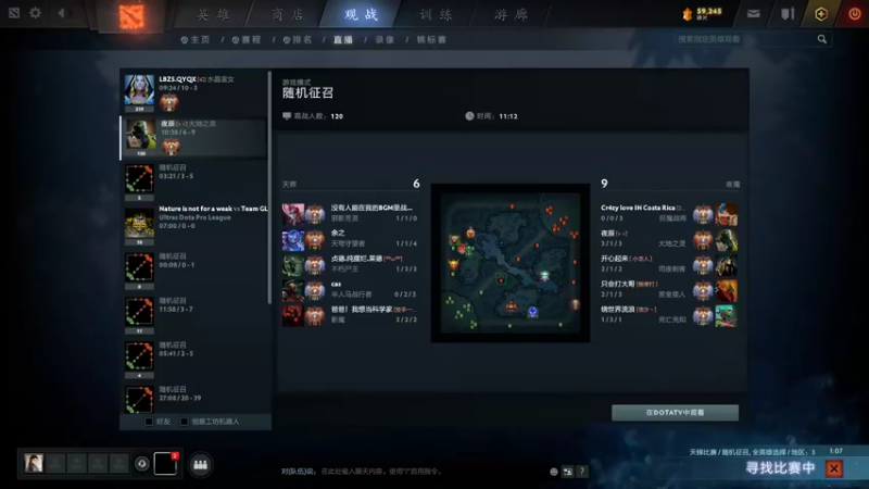 【2021-08-19 19点场】Dy丁鱼：畅玩新版本ing