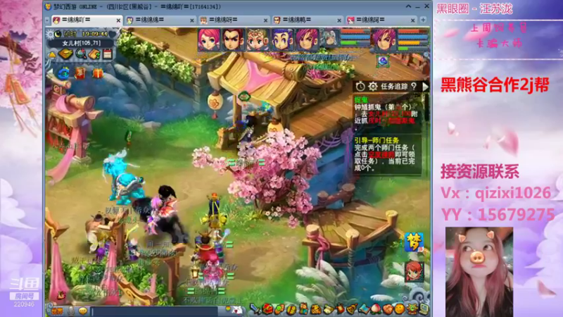 【2021-08-18 19点场】绵绵绵绵绵绵mian：黑熊谷第6天