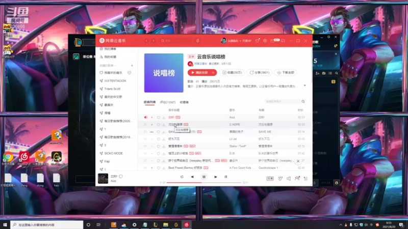 【2021-08-20 06点场】东灏盖伦：盖伦峡谷之巅从零单排玩玩~