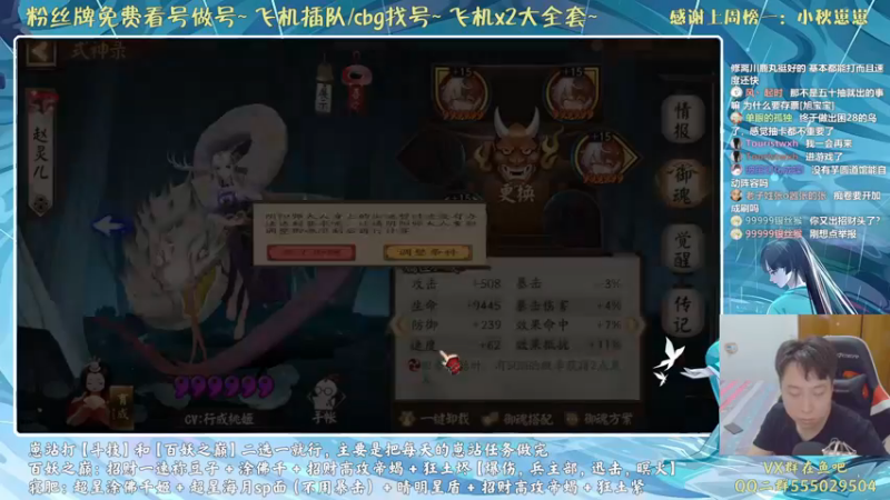 【2021-08-20 00点场】血墨丶：对萌新最友好的直播间