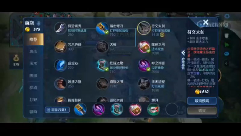 露娜