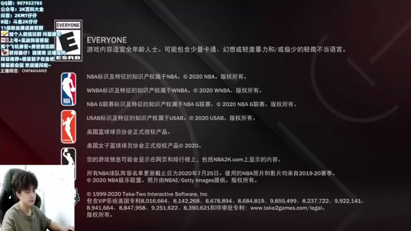 【2021-08-19 19点场】2K仔仔：2K21:PS 次世代MT 真猛阿一个个