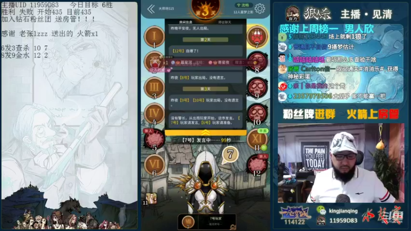 【2021-08-19 16点场】见清king：大胡子，你能不能赢一把！