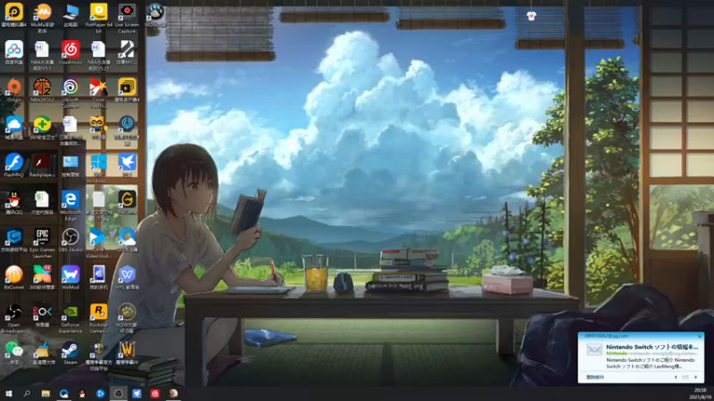 【2021-08-19 20点场】孟孟孟孟辰：新游：米德加尔的部落