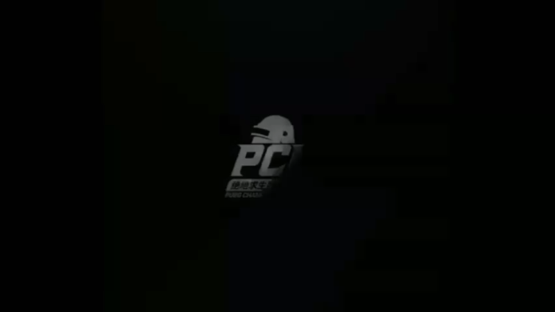 PCL赛事，17战队单人视角