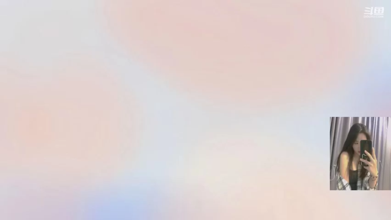 【2021-08-20 11点场】椰果奶茶jjz：滴，上车请办卡～