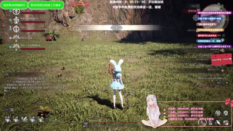 【2021-08-18 23点场】老鹿桑：神佑释放全能导师，神佑第二法爷!
