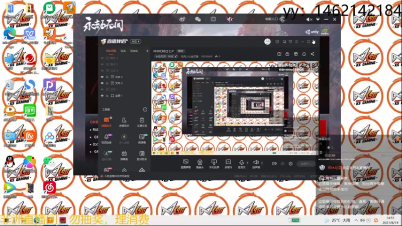 【2021-08-14 14点场】电竞少女幽灵酱：幽灵陪大家过七夕~