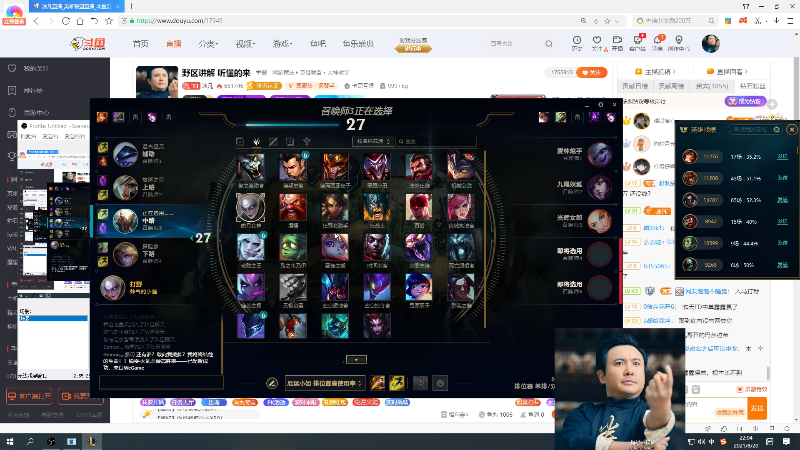 【英雄联盟】冰凡的精彩时刻 20210820 22点场