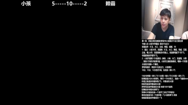 【2021-08-20 20点场】游天堂：小孩曾卓君：大家晚上好