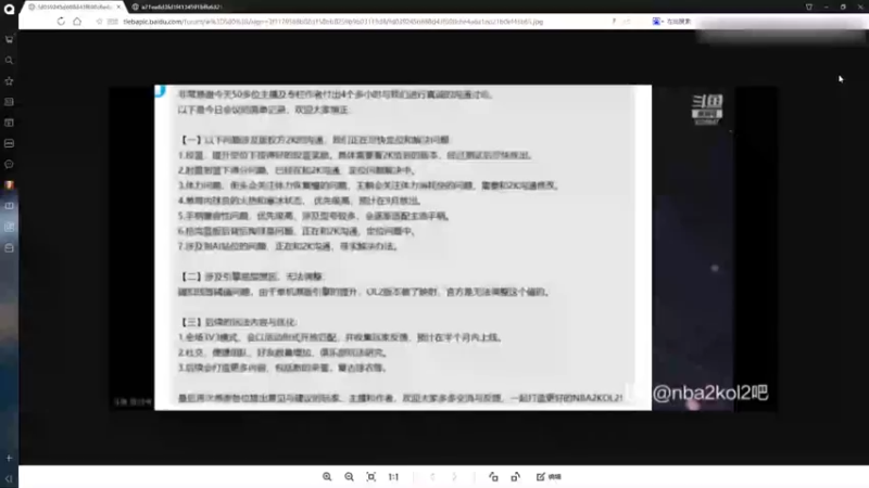 【2KOL2】关于阈值映射的猜想