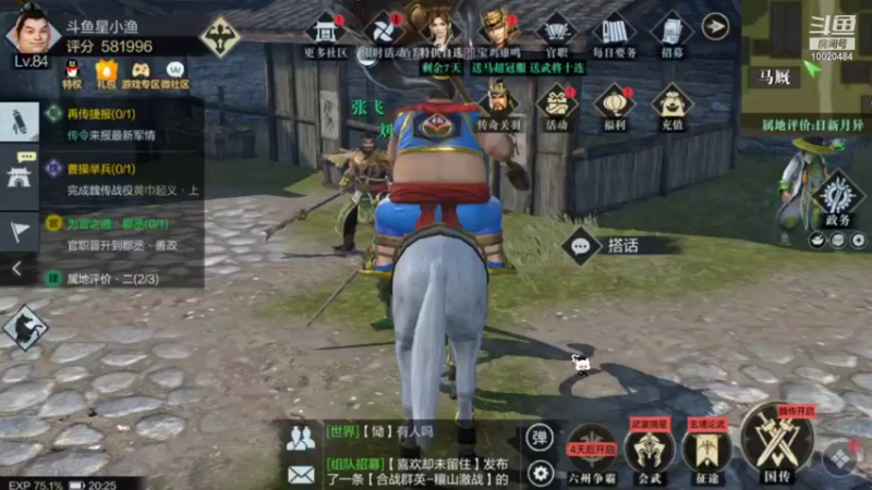 【2021-08-19 20点场】星小渔：无偿帮打百花