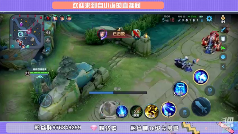 【2021-08-17 22点场】自小语：小语巅峰冲前十