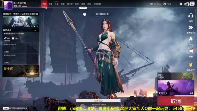 【2021-08-20 14点场】狼腾小房鸭：总要有人当猫的~
