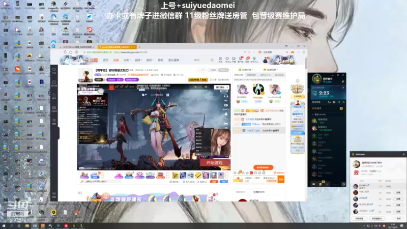 【2021-08-20 01点场】岁月刀妹QAQ：最强刀妹 从新开始认真直播