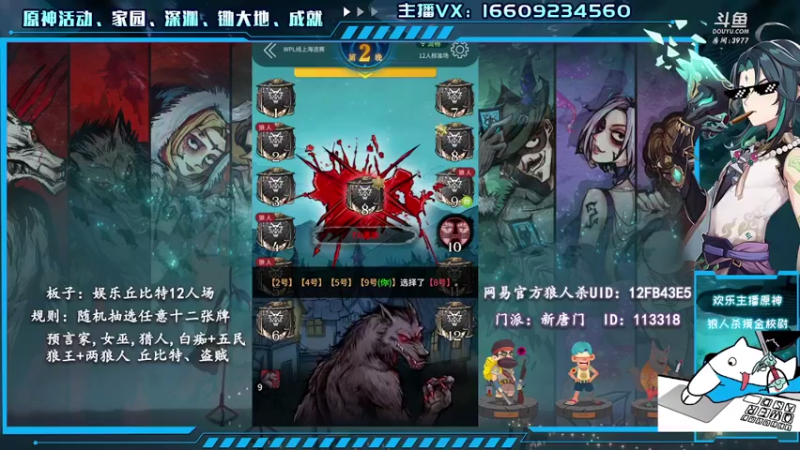【2021-08-18 22点场】安室丶：2021WPL快乐回来了，稻妻城快点过去