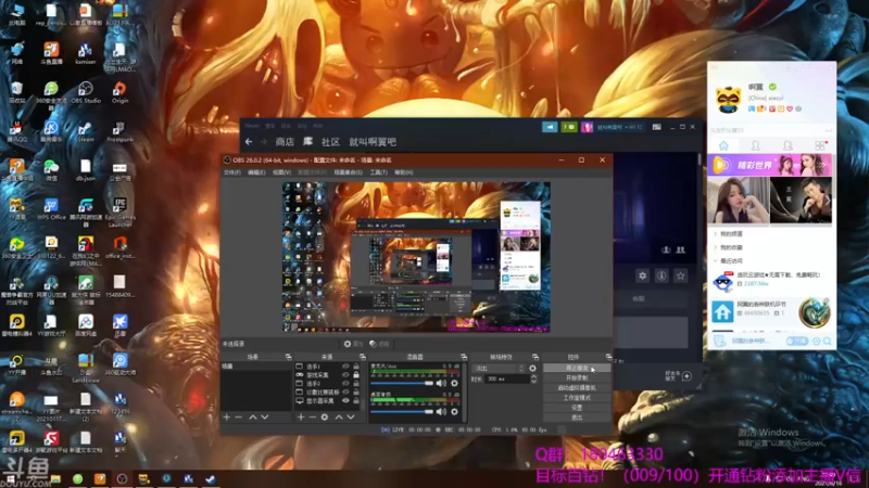 【2021-08-16 21点场】就叫啊翼吧：啊翼：陪你度过每一个无聊的夜