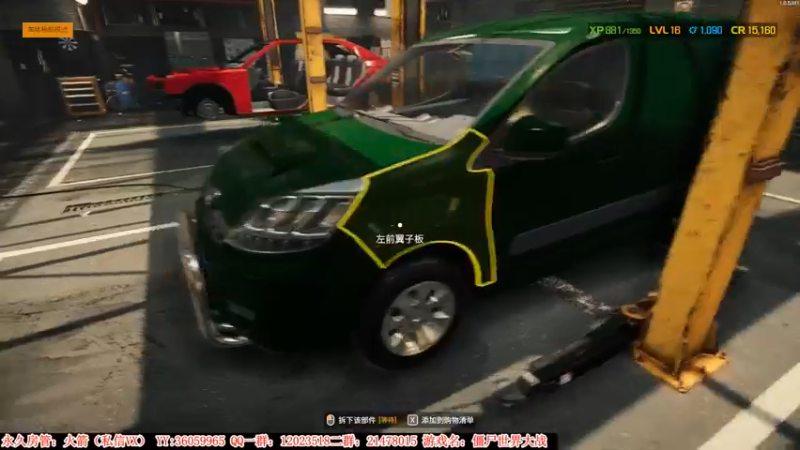 【2021-08-19 22点场】老田啦：【二哥】卡瓦拉修车王！