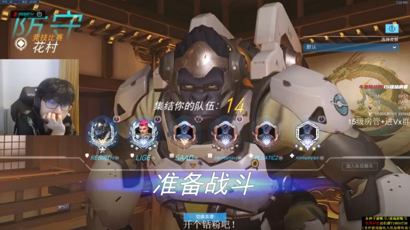 【2021-08-18 19点场】owDiya：Diya：什么时候才能百钻啊~