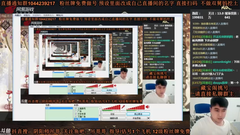 【2021-08-20 00点场】丶吊哥哥：吊哥：欧气归来！
