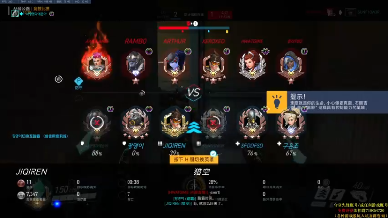 【2021-08-20 02点场】训练把场机器人：机器人：全能主T