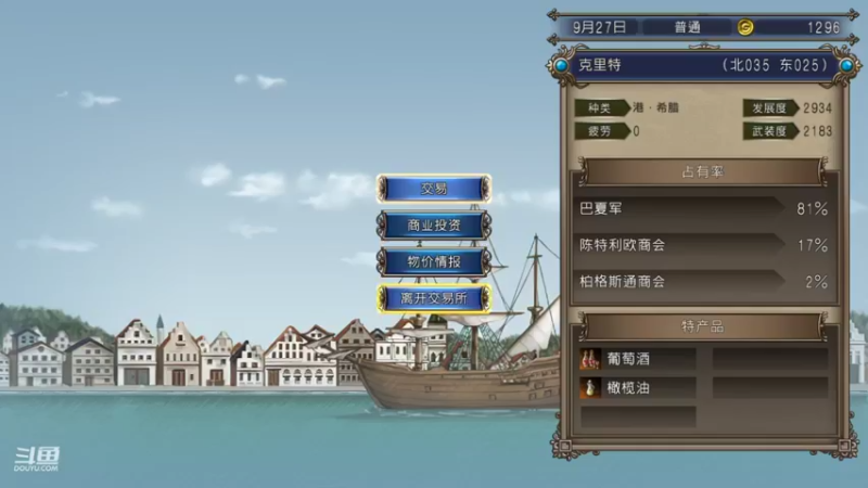 【2021-08-18 17点场】大个枕头：也只能怀旧了~！