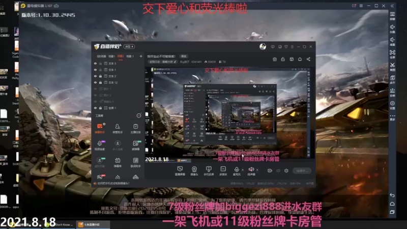【2021-08-19 20点场】Big鸽子：我夺宝必不可能保底！