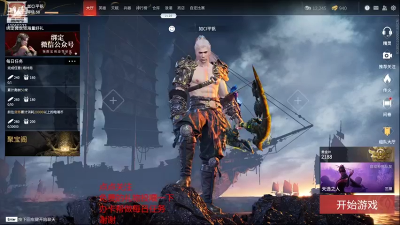 【2021-08-17 22点场】瓜大大大：瓜大大大的直播间