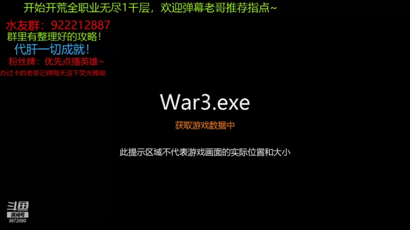 【2021-08-20 19点场】彡别回头：新手村：挑战刺客单人打爆木桩