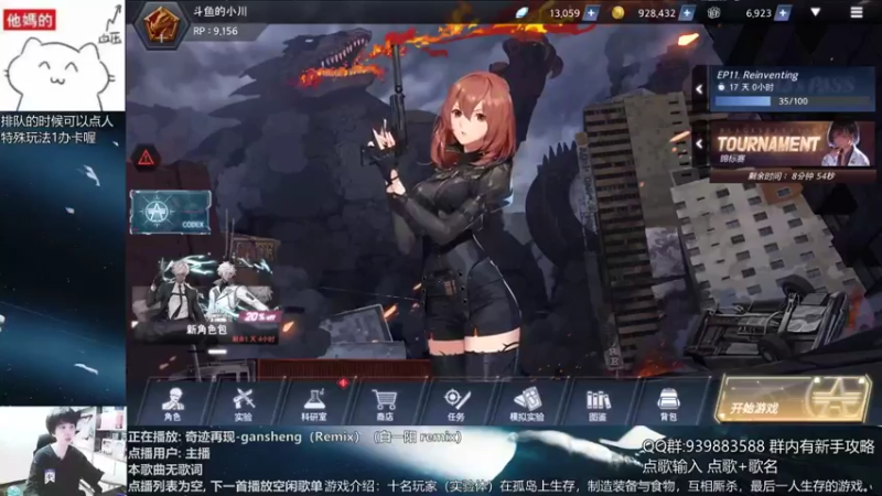 【2021-08-17 18点场】量产型小川：黑色幸存者-血压上升模拟器