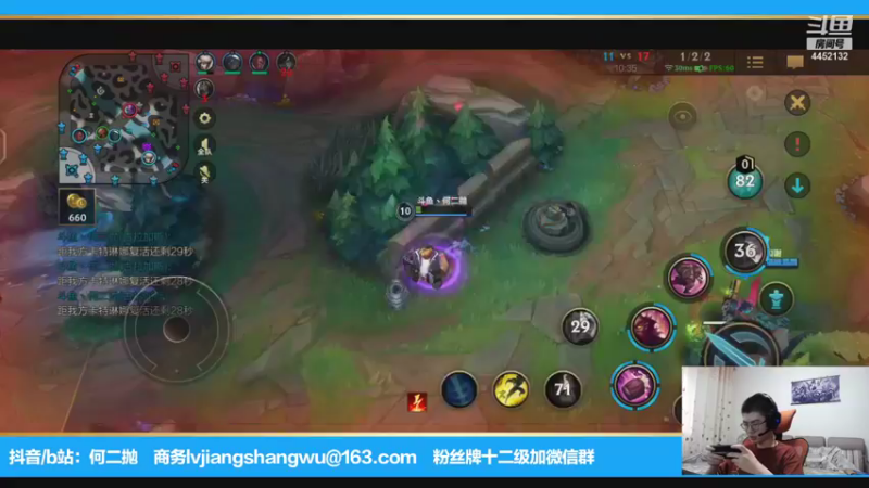 【2021-08-18 18点场】何二抛zZ：2pao：白兰大王的欢乐时光