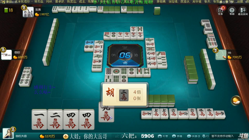 【欢乐麻将】靓旭的精彩时刻 20210820 08点场