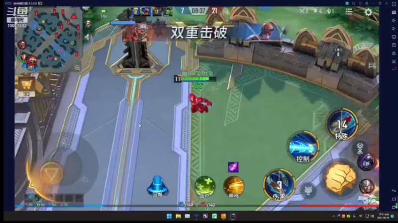 【2021-08-19 21点场】DY小戴：社会硬茬子499的直播间