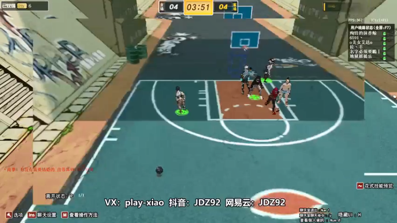 【playxwq 街头篮球】2021-08-20 11:53:28-2021-08-20 12:08:32