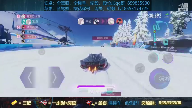 【2021-08-19 21点场】熊酱c：金牌教练上线咯！