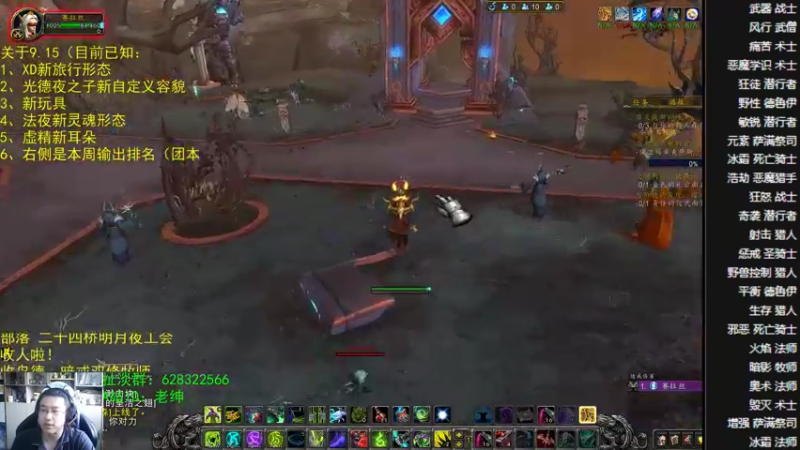 【2021-08-20 07点场】AC绅士向：话痨绅：9.15的消息及最新输出排名