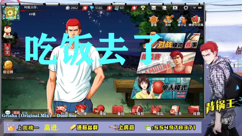 【2021-08-15 18点场】赠我一封情书：不说话装高手 ~