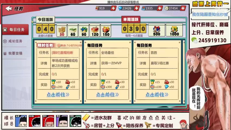 【2021-08-18 12点场】SpL丶赞gg：【阿赞】疯癫赛快乐都是你们的，伤痛我背！