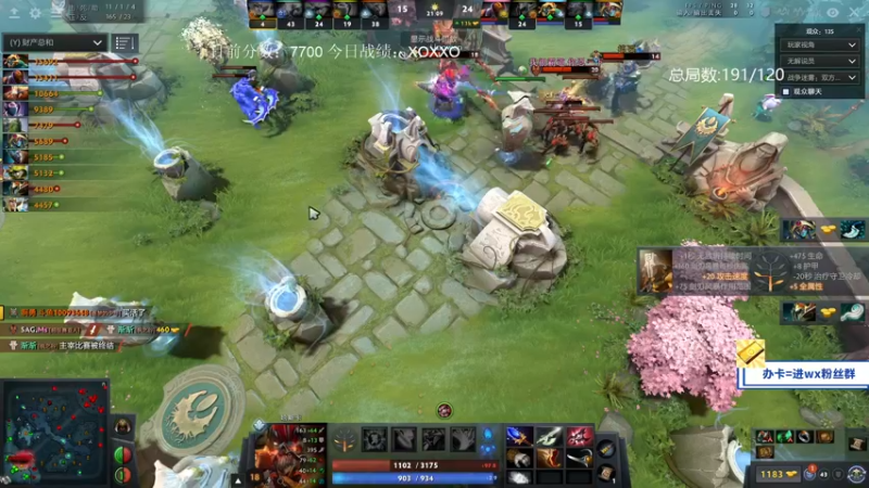 【2021-08-19 22点场】ZC陈笑风：新版本的上分王！