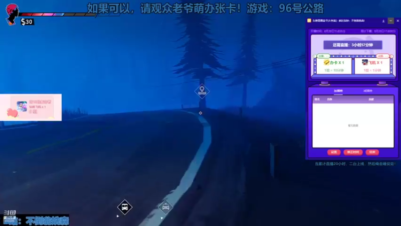 【2021-08-20 13点场】不倒翁姺森l：办卡加时！不想下播的 一天