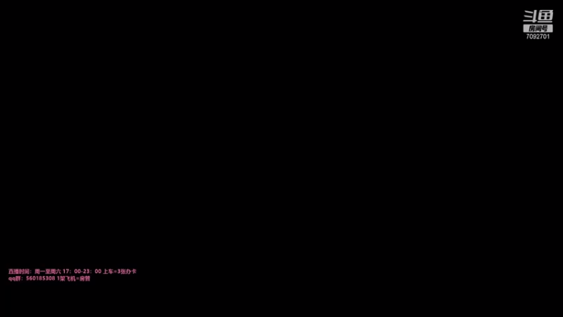 【2021-08-19 16点场】饼香酱：饼香酱：新人主播求关注~