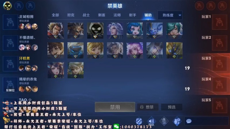 【2021-08-20 16点场】天涯yy丶：斗鱼三国服赵云：五排带粉